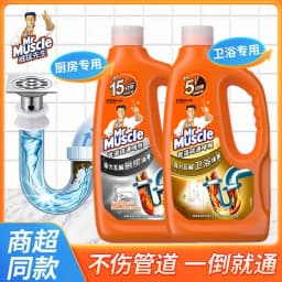 威猛先生强效管道疏通啫喱