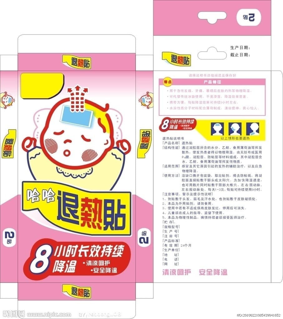 ALt+https://s3.cn-north-1.amazonaws.com.cn/shopeach/Uploads/121/2019-01-26/5c4c4f616e02f.jpg